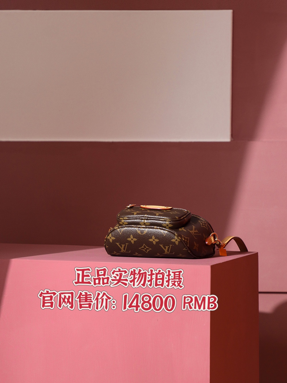 𝐌𝐈𝐍𝐈 𝐁𝐔𝐌𝐁𝐀𝐆 系列 M82335免检版本
❒ 正品拍摄展示 ❒
官网售价: 14800 𝐑𝐌𝗕