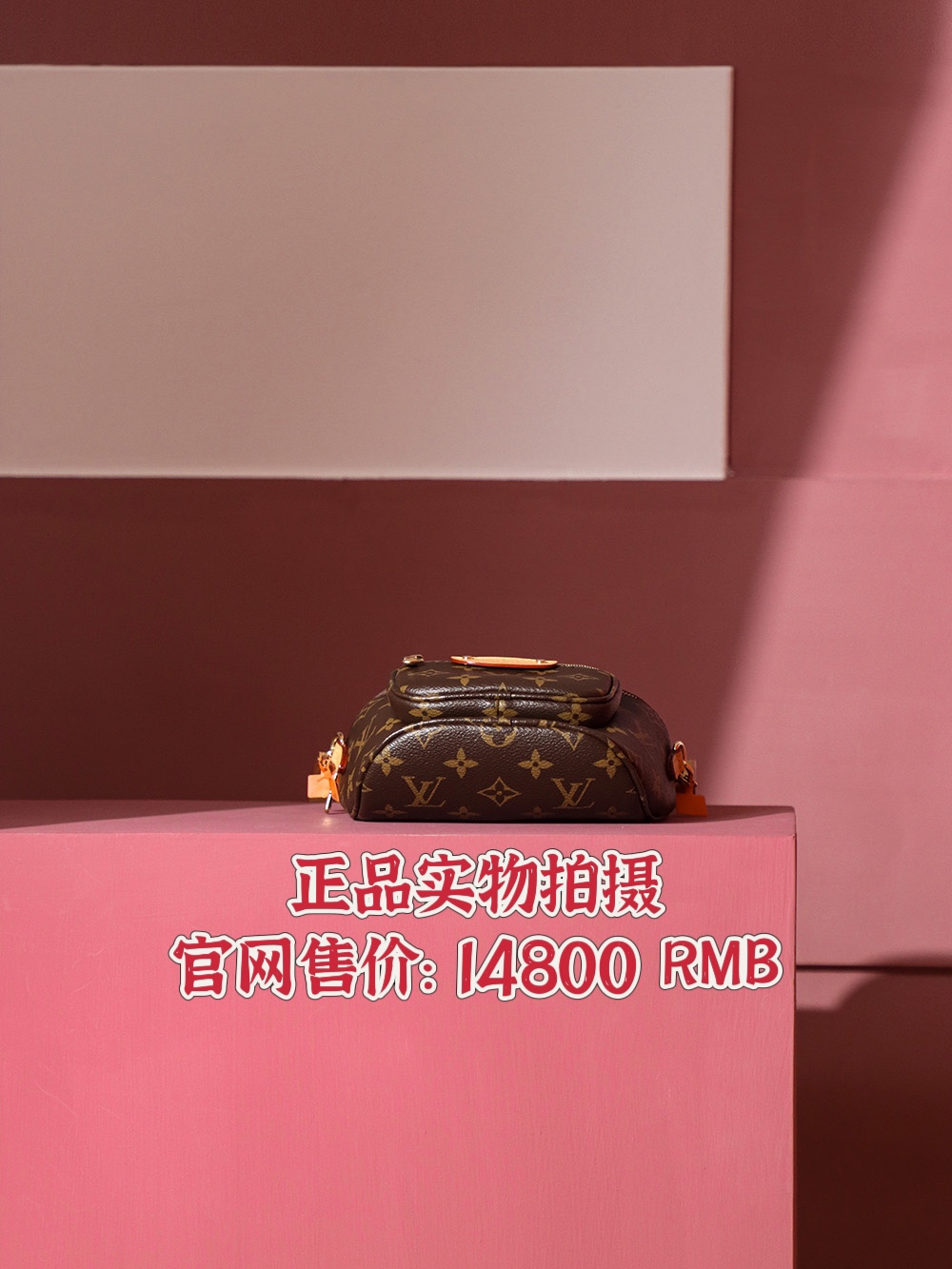 𝐌𝐈𝐍𝐈 𝐁𝐔𝐌𝐁𝐀𝐆 系列 M82335免检版本
❒ 正品拍摄展示 ❒
官网售价: 14800 𝐑𝐌𝗕