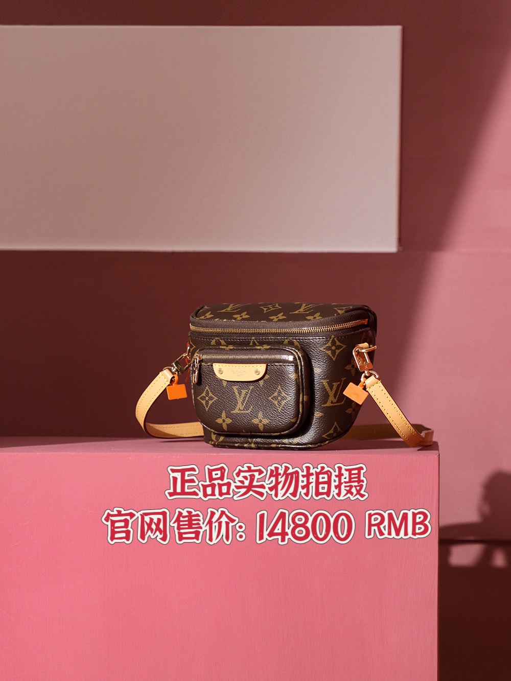 𝐌𝐈𝐍𝐈 𝐁𝐔𝐌𝐁𝐀𝐆 系列 M82335免检版本
❒ 正品拍摄展示 ❒
官网售价: 14800 𝐑𝐌𝗕