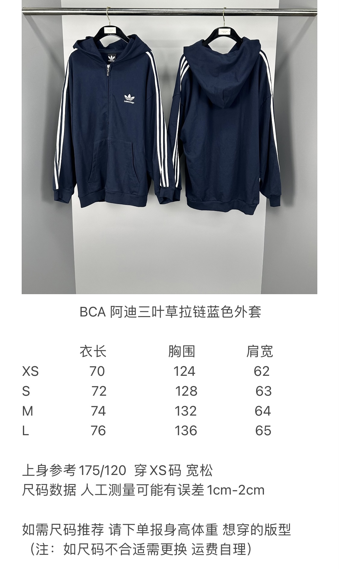 BCA Adidas Clover Blue Zipper Coat Size Chart