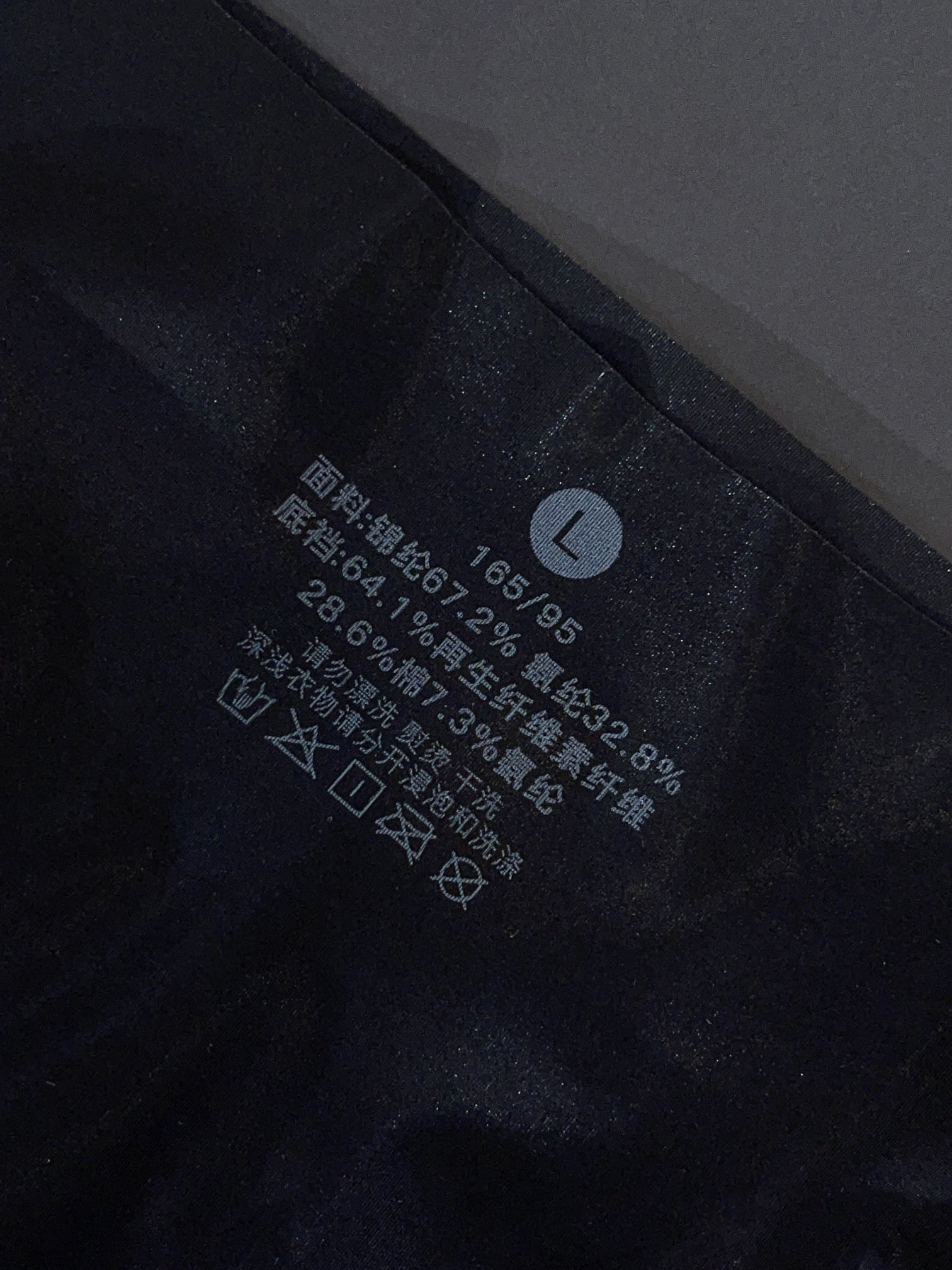 一片式无痕001
货号：111701