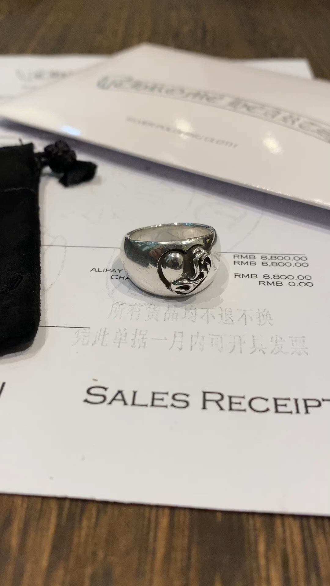 Ring
