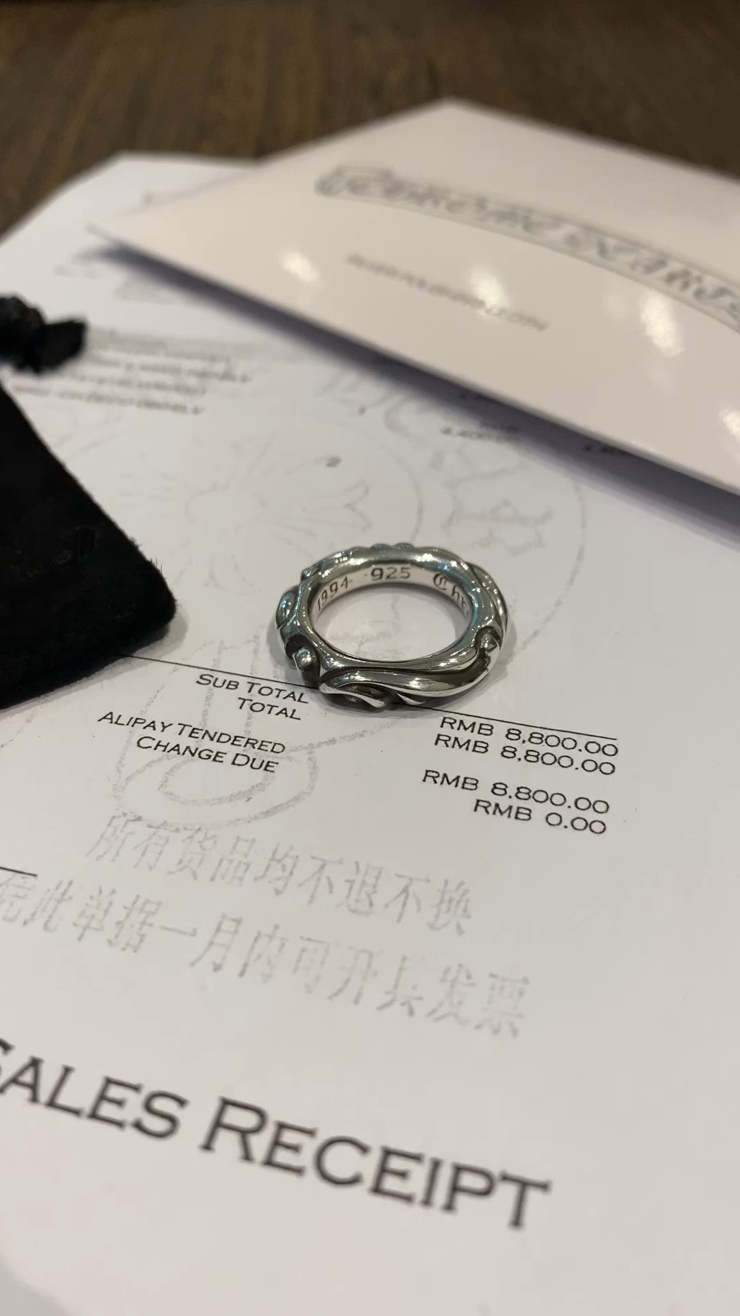 Ring