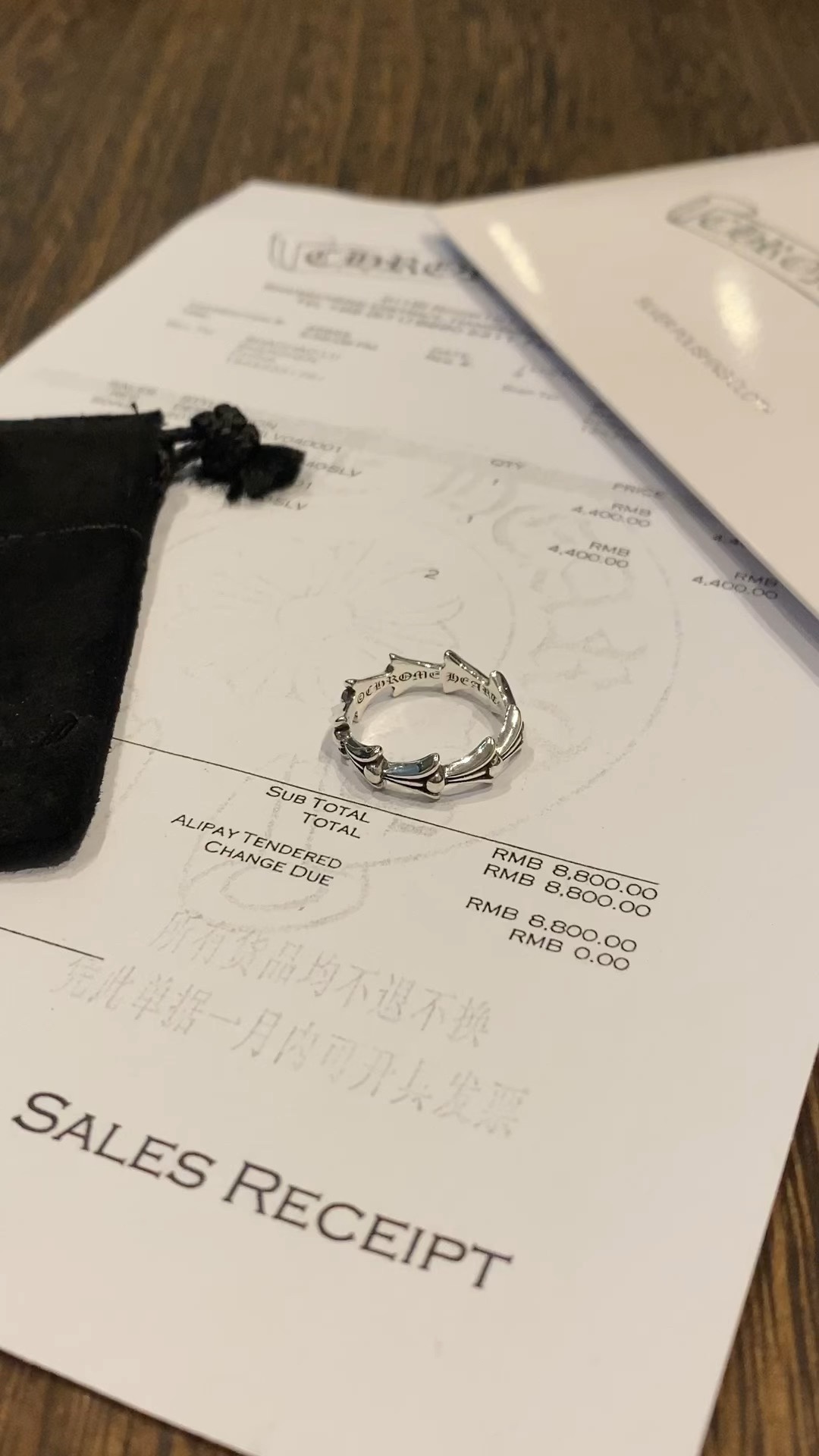 Ring