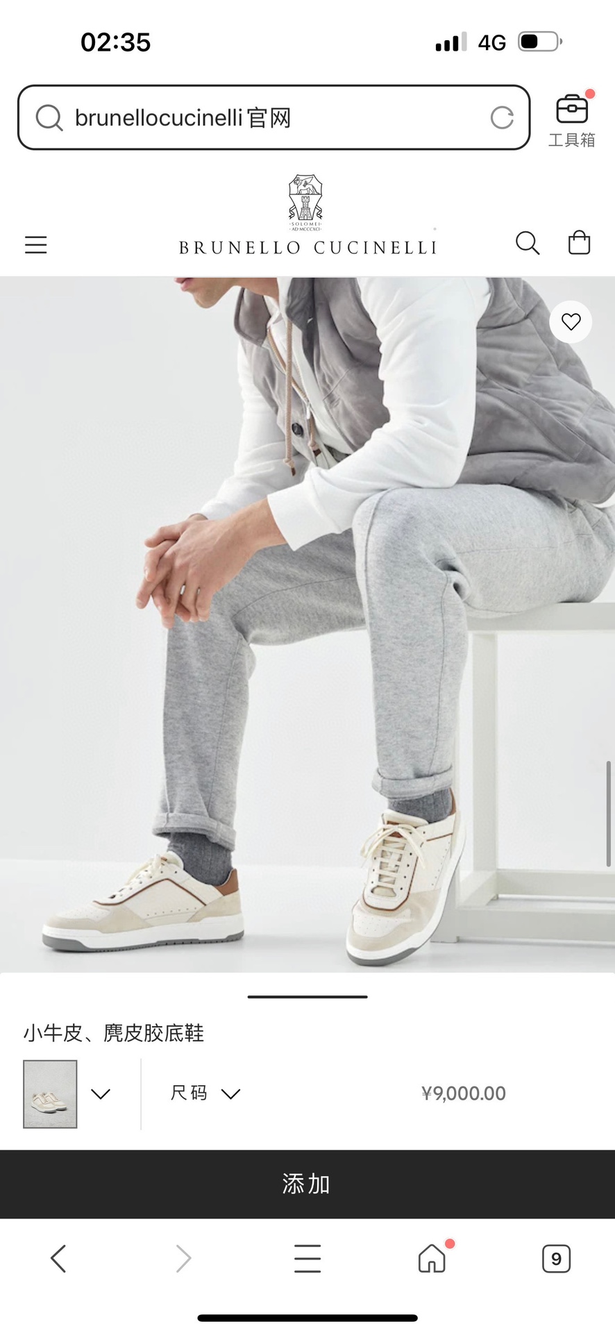 Brunello Cucinelli Spring/Summer New Colour Block Sports Board Men's Shoes ¡Esta zapatilla plana est
