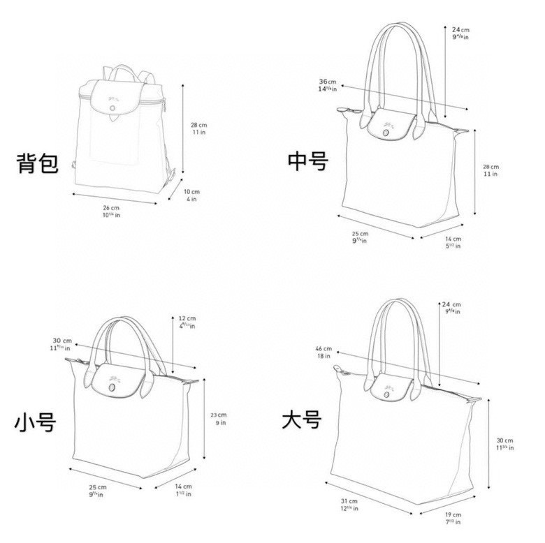 Size Reference French Longchamp Dumpling Bag Longchamp Bag Classic Eco-Friendly Tote Longchamp Folding Shopping Bag Handheld Women's Bag