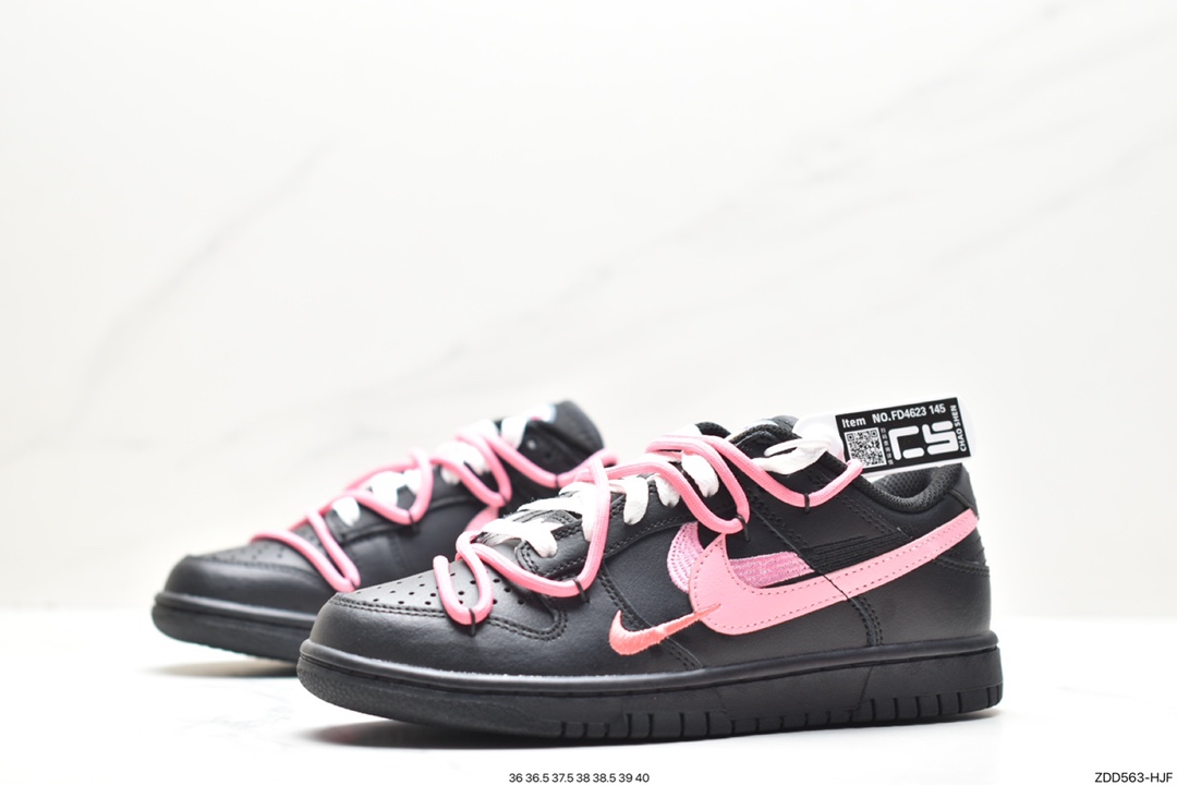 230 Nike SB Dunk Low 解构抽绳鞋带 纯FD4623-145