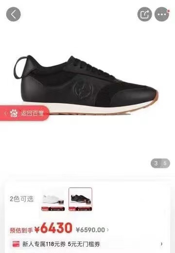 NO:277401,Official website price,19860909官网售价,,Men's shoes