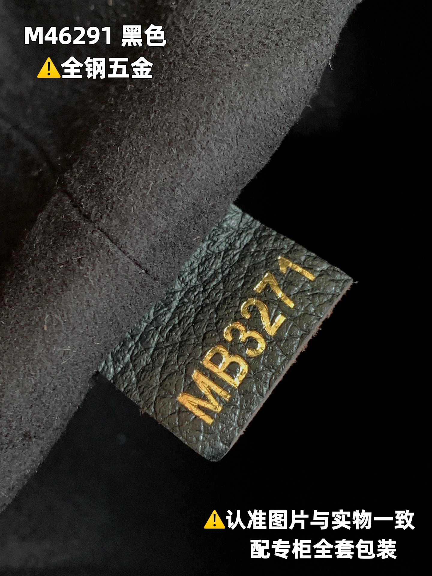 全钢MB厂M46291黑色印花皮料是意大利A级皮料是在于品质五金面料手工油边A级出品图片跟产品一致丶配全