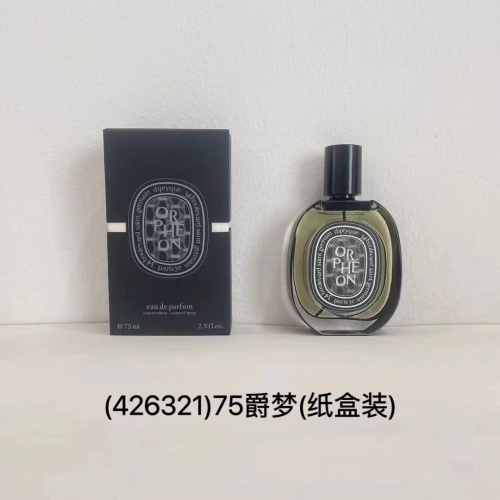 Diptyque Orpheon Eau de Parfum 75ml - Floral, Woody, and Oriental Fragrance 1 Diptyque Orpheon Eau de Parfum 75ml - Floral, Woody, and Oriental Fragrance
