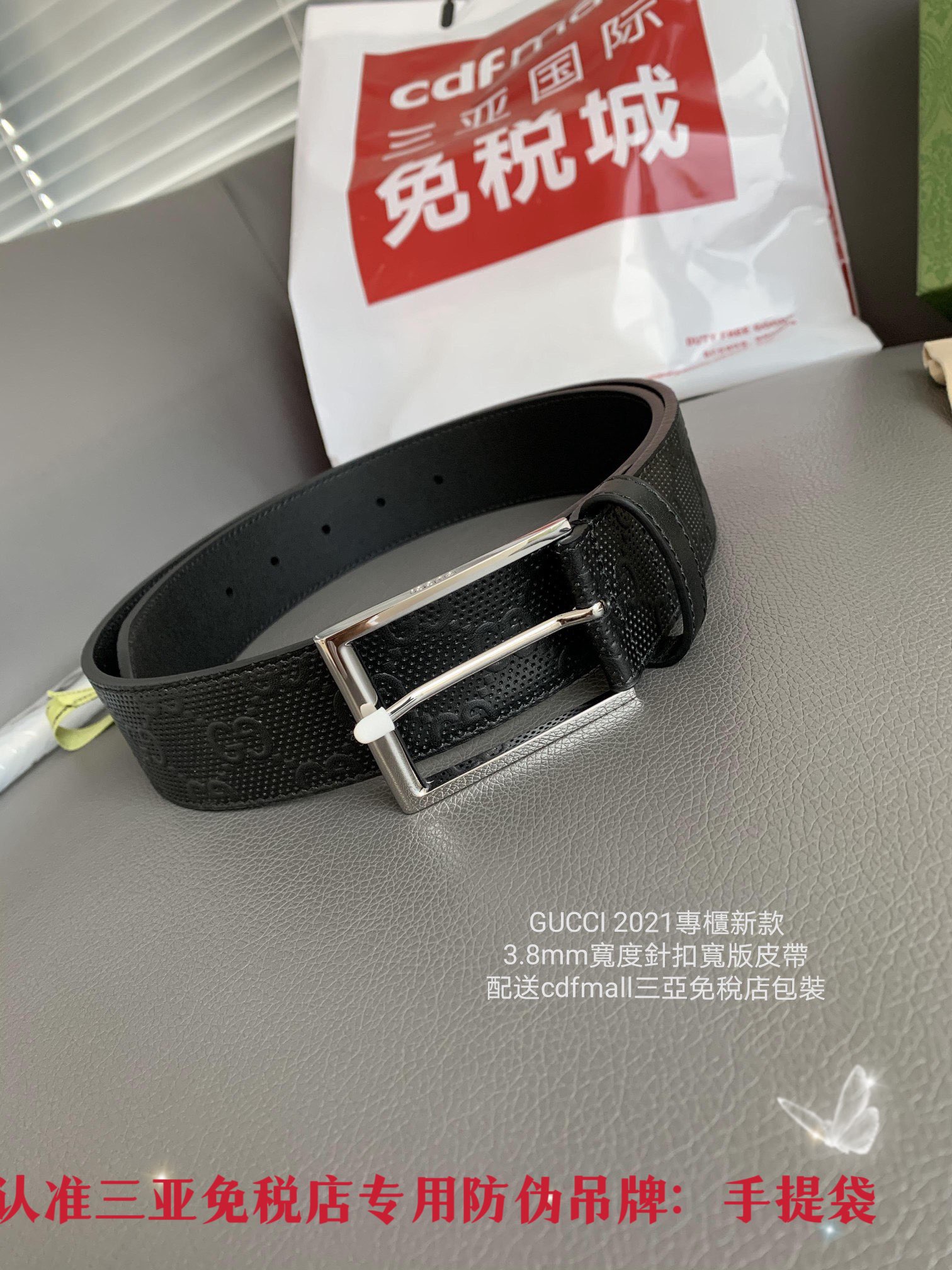 Gucci 发货 采用新的冲孔印花元素 简约风針扣寬版皮帶 𝟑.𝟖𝐜𝐦