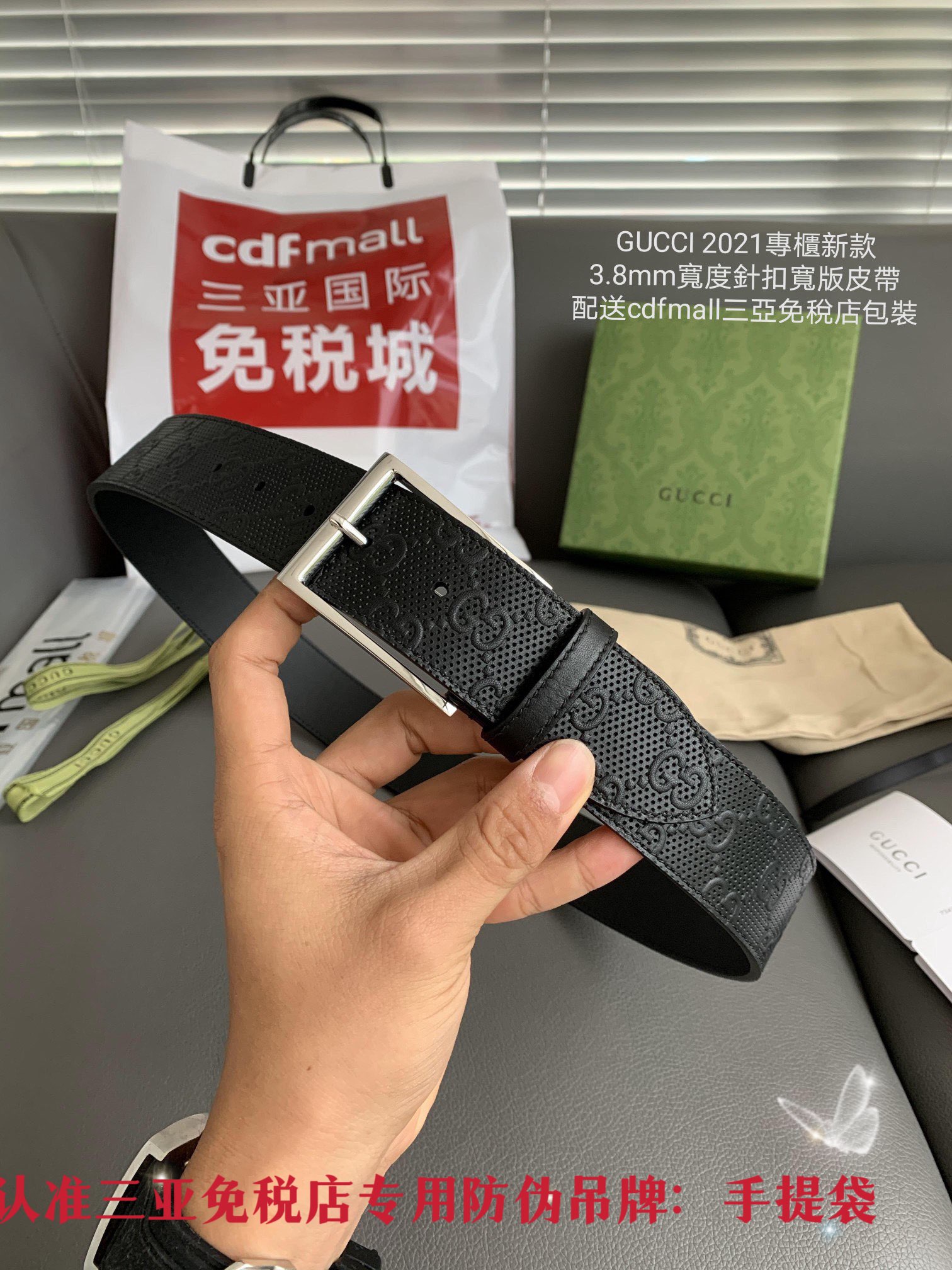 Gucci 发货 采用新的冲孔印花元素 简约风針扣寬版皮帶 𝟑.𝟖𝐜𝐦