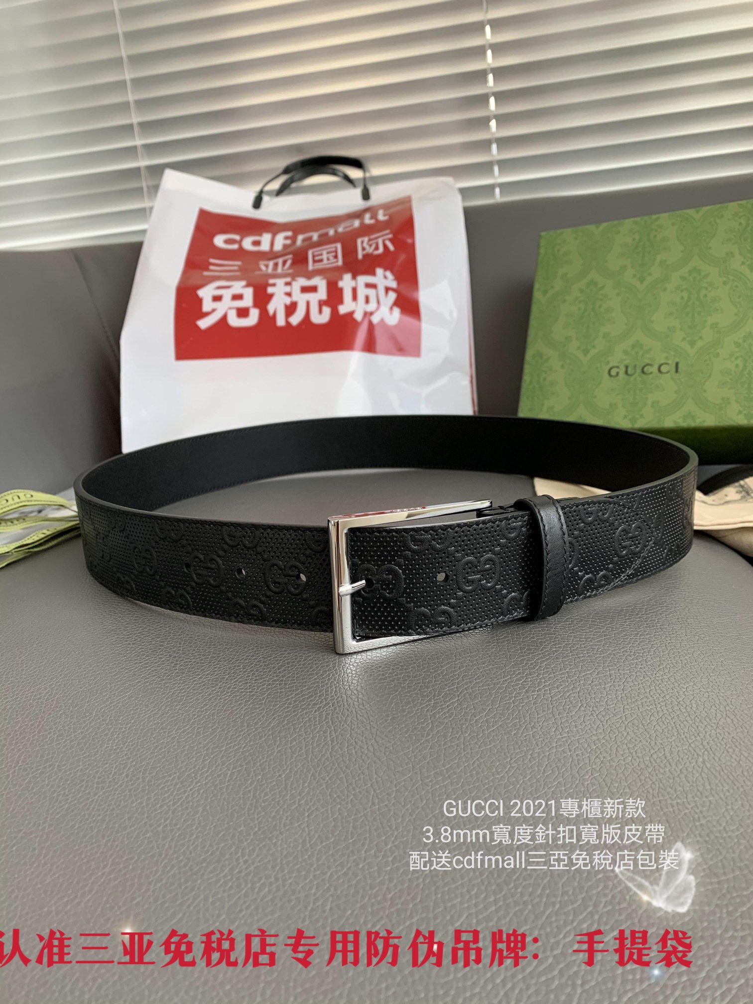 Gucci 发货 采用新的冲孔印花元素 简约风針扣寬版皮帶 𝟑.𝟖𝐜𝐦