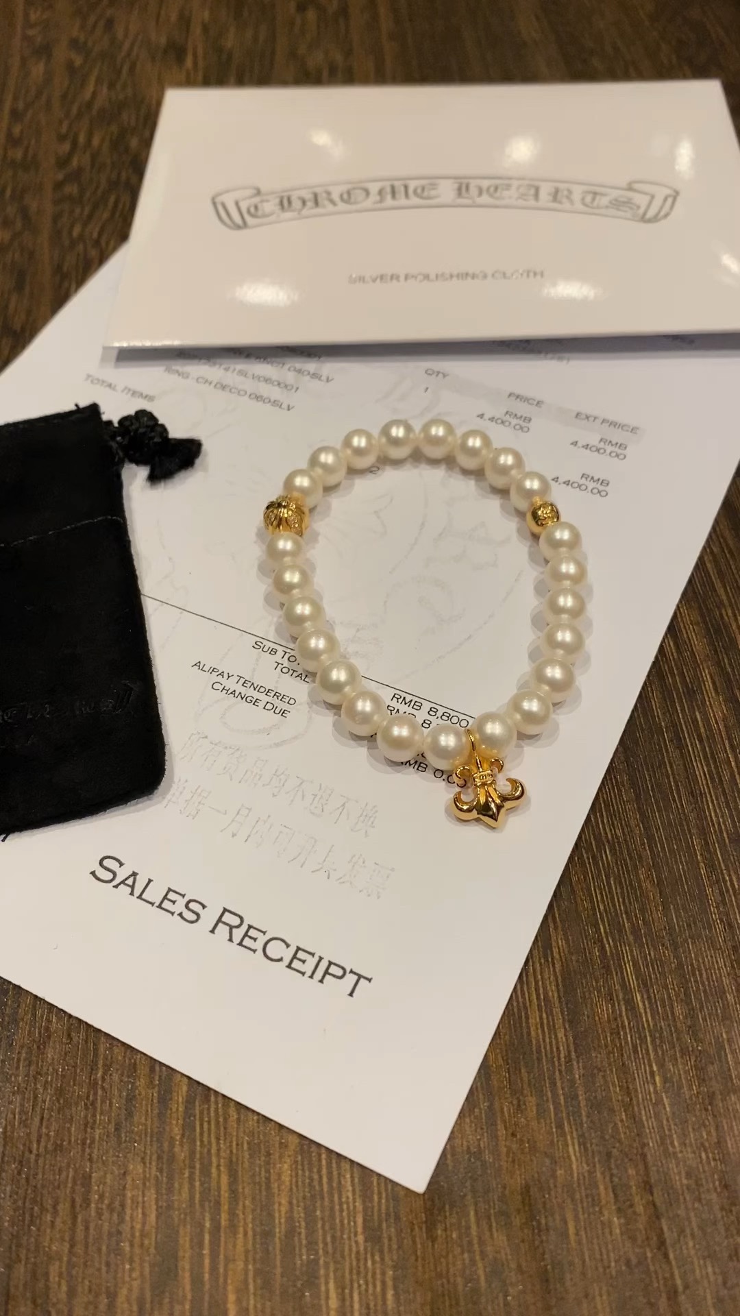 Silver bead bracelet