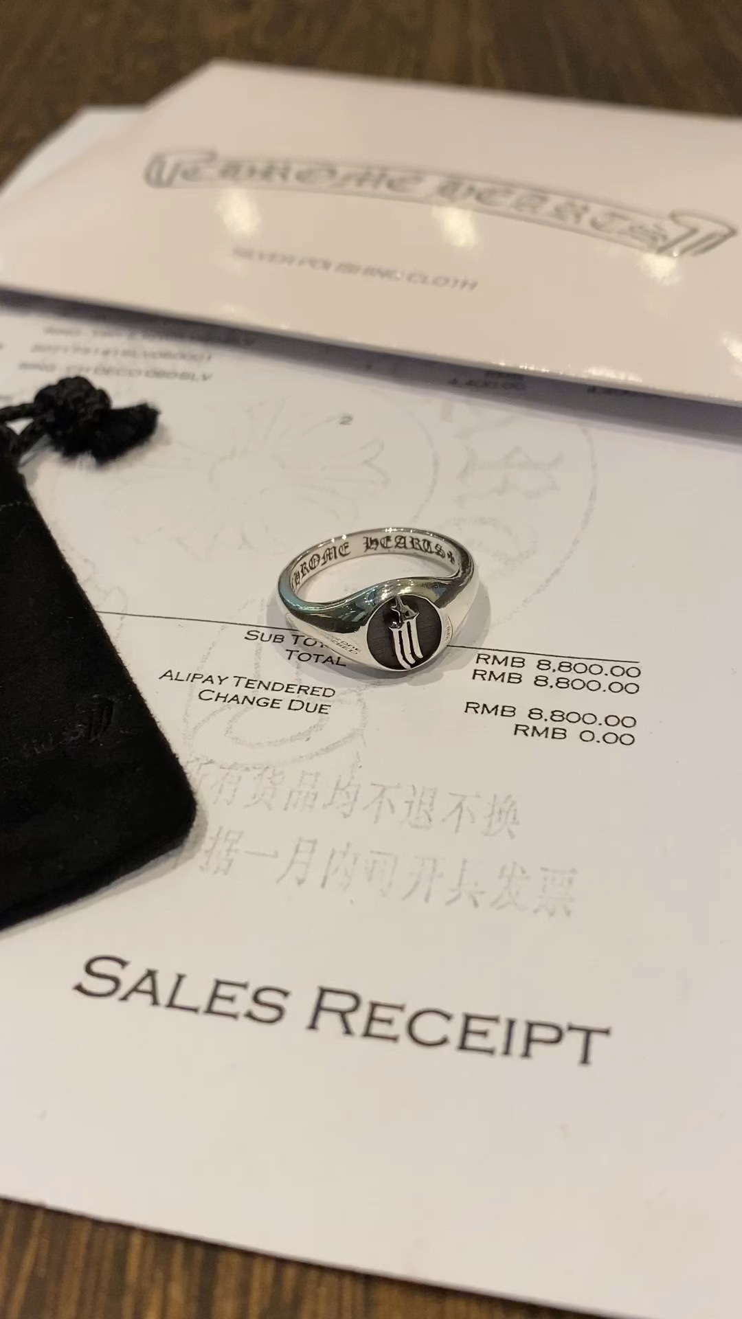 Ring