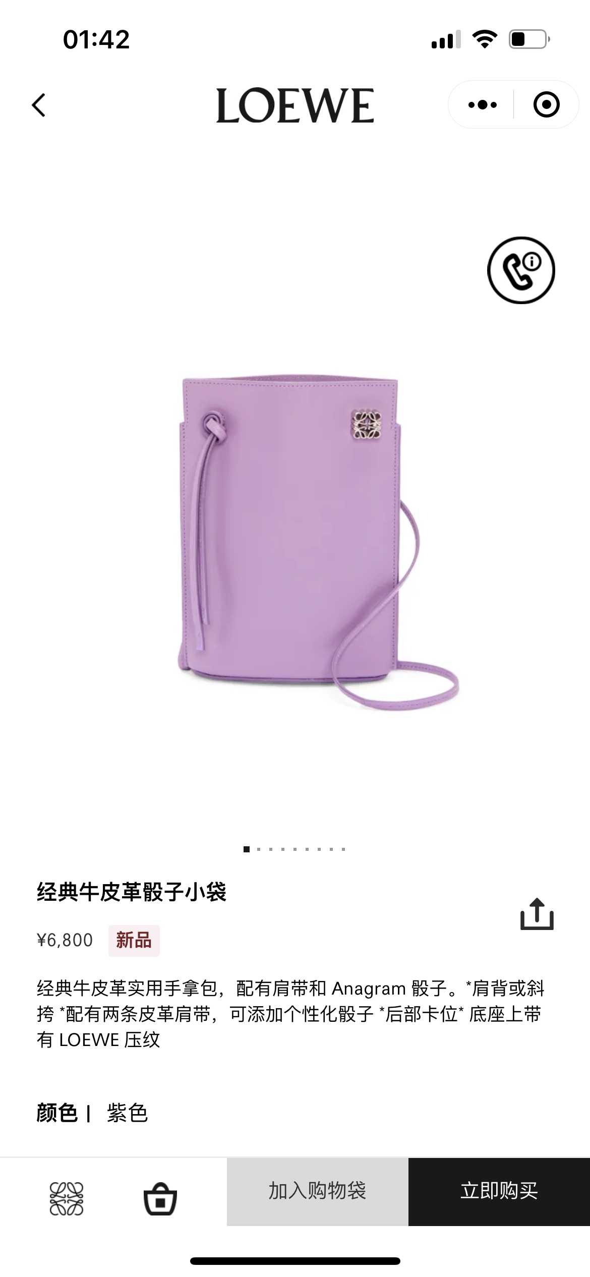 NO:894302,#官网图#, new Anagram hollow bag mobile phone bag19860909#官网图#,新款 Anagram镂空包  手机包,Bag