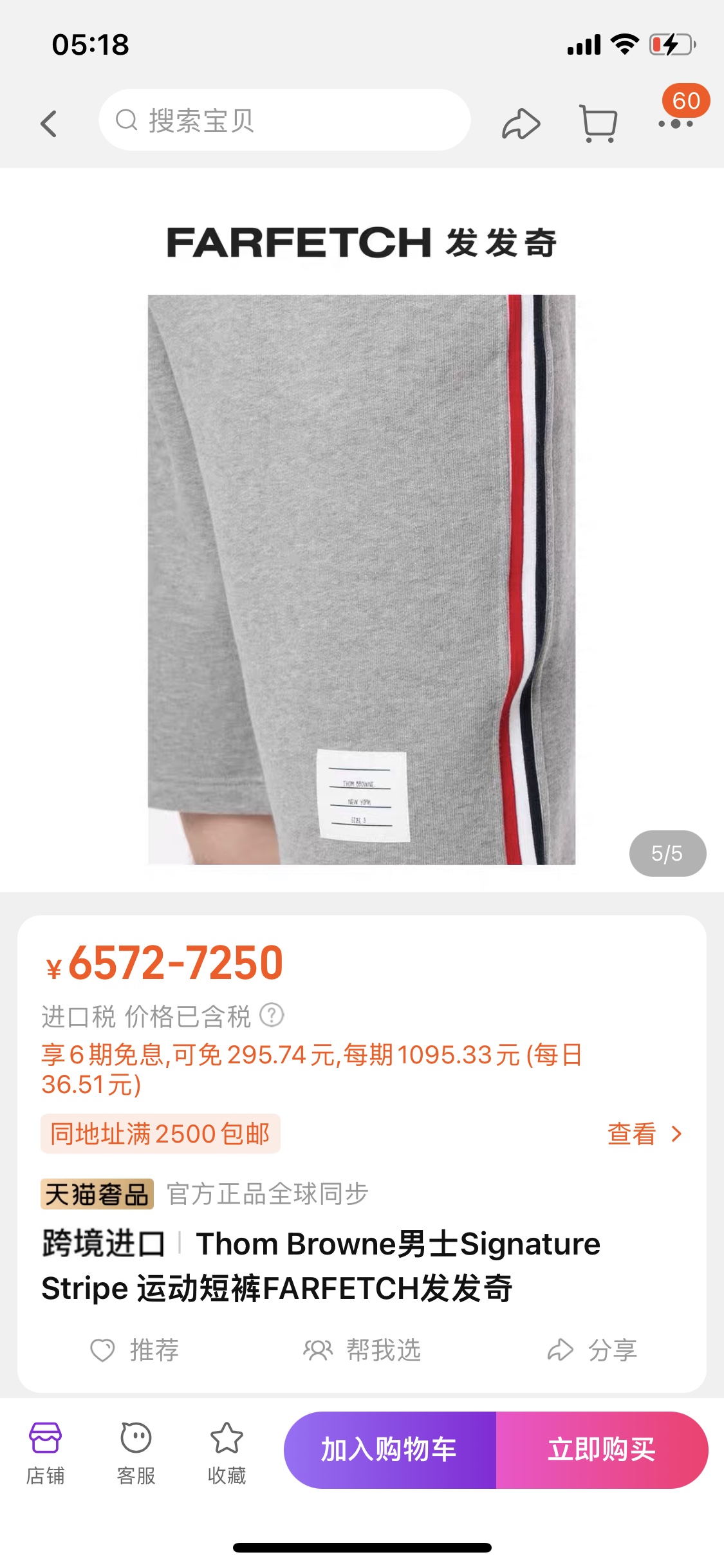 路易威登 Louis Vuitton 高定典藏名品高定成衣时装外套连衣裙衬衫T恤 #4CFC92EB 3