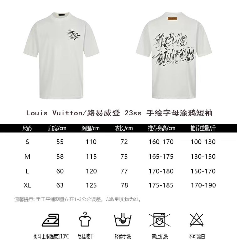 Louis Vuitton Odzież T-Shirt Doodle Krótki rękaw