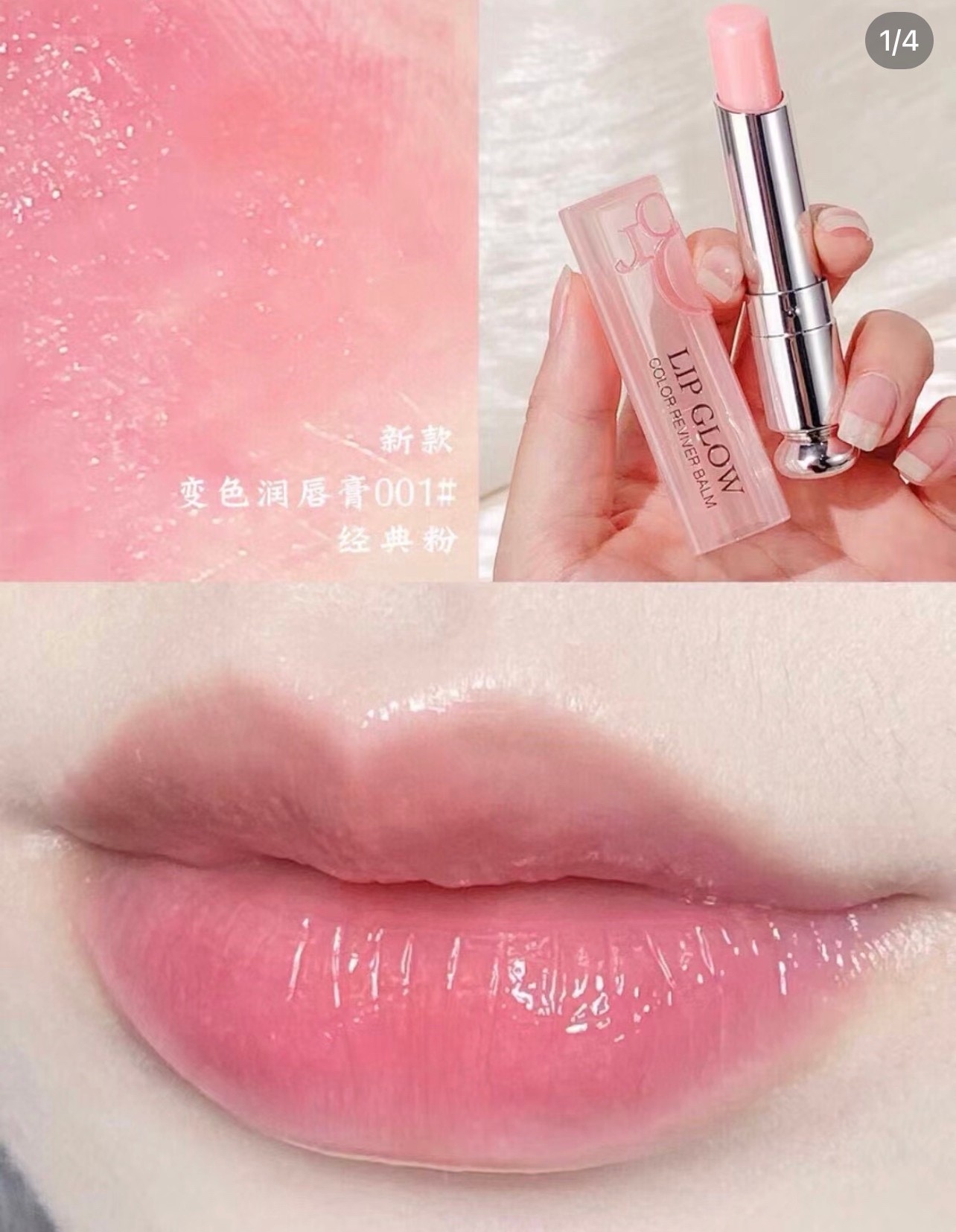 迪奥 Dior 高定典藏名品高定奢养美妆护肤品 #E79435FE 8