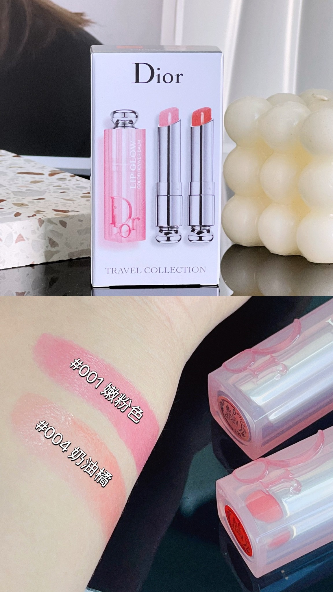 迪奥 Dior 高定典藏名品高定奢养美妆护肤品 #DDAD4D66 9