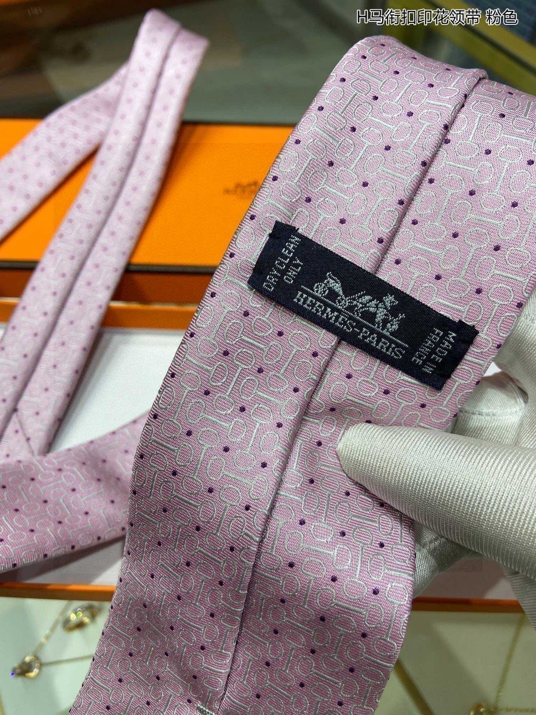 男士新款领带系列H马衔扣印花领带稀有