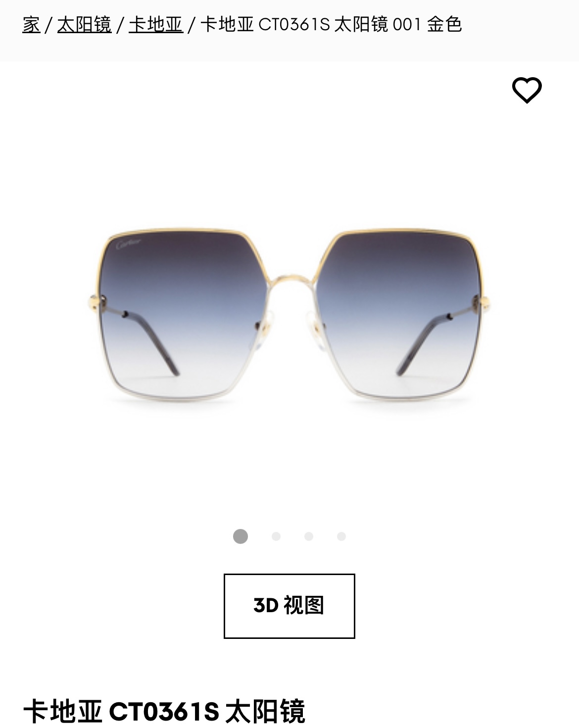  CARTIE* 
ct0361
Size61口16-145✔️
