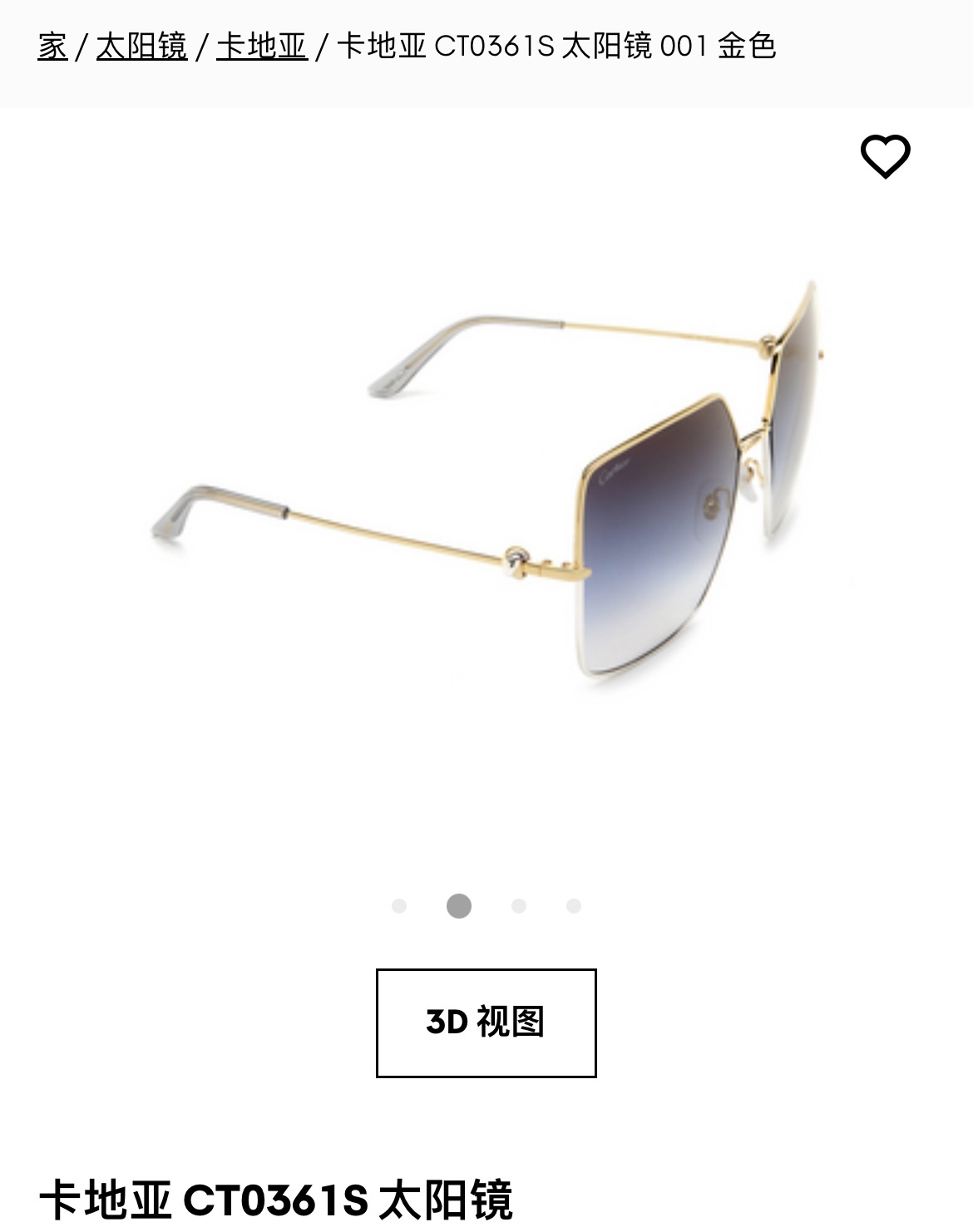  CARTIE* 
ct0361
Size61口16-145✔️
