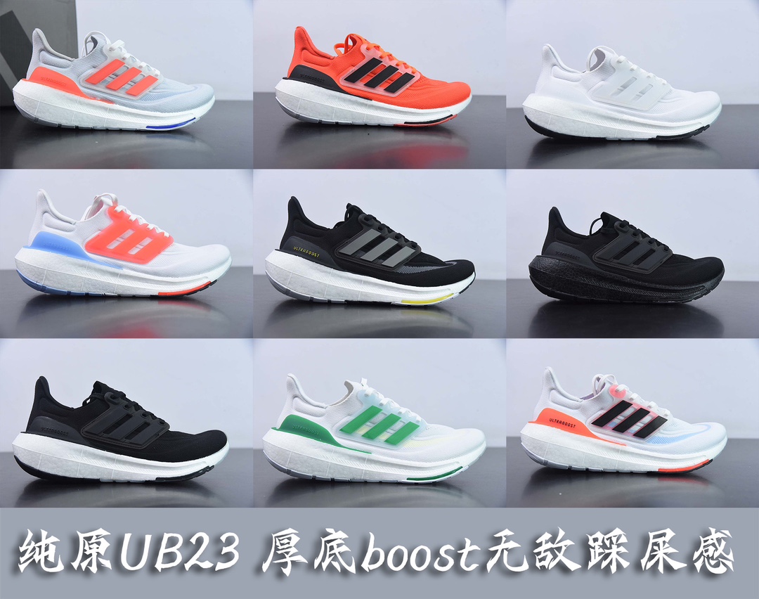 Adidas ub 2023 colección