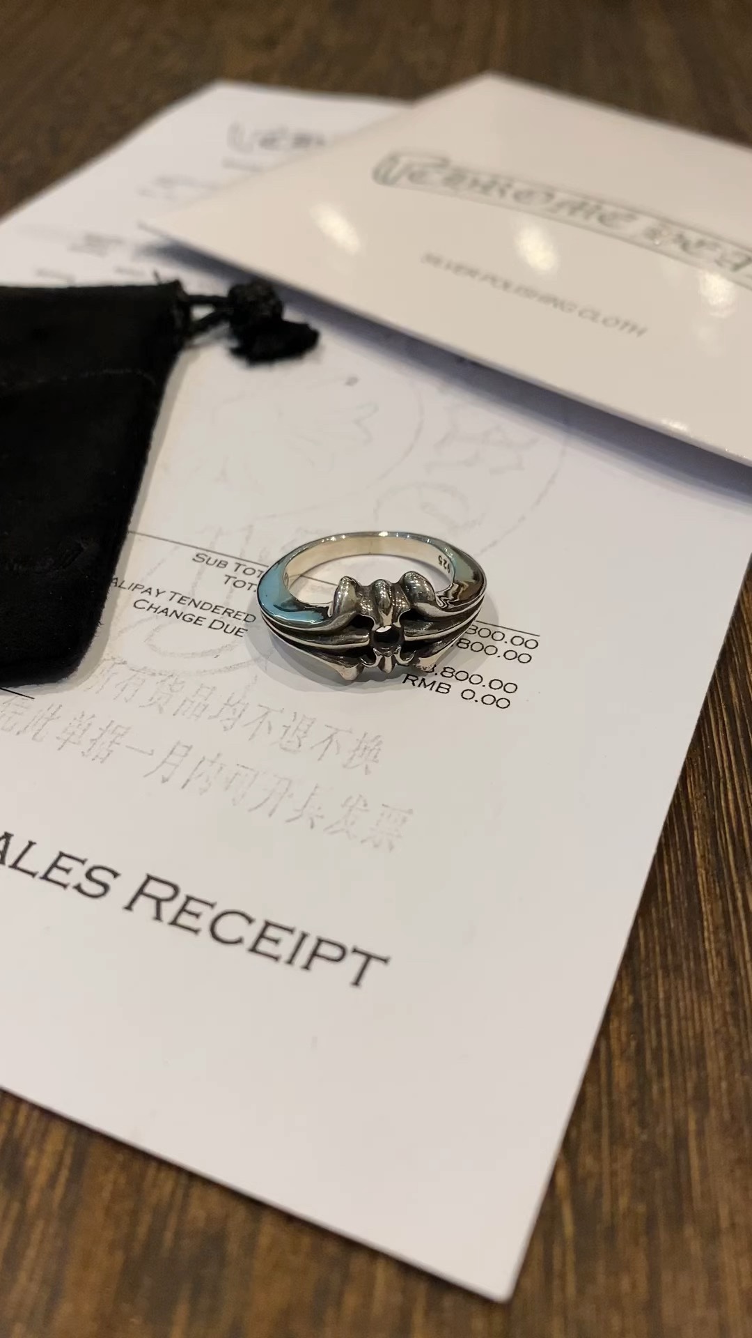 Ring