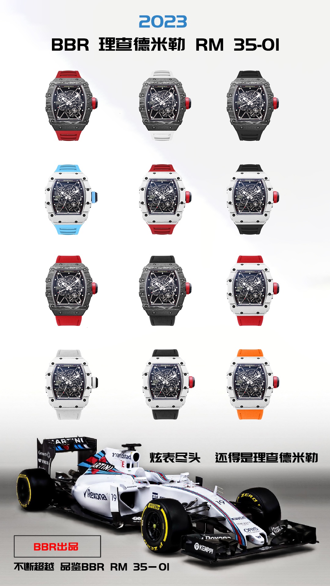 Nueva recomendación de BBR: Boleto del multimillonario RICHARD MILLE Richard Mille RM 35-01 RAFAEL NADAL Relo…