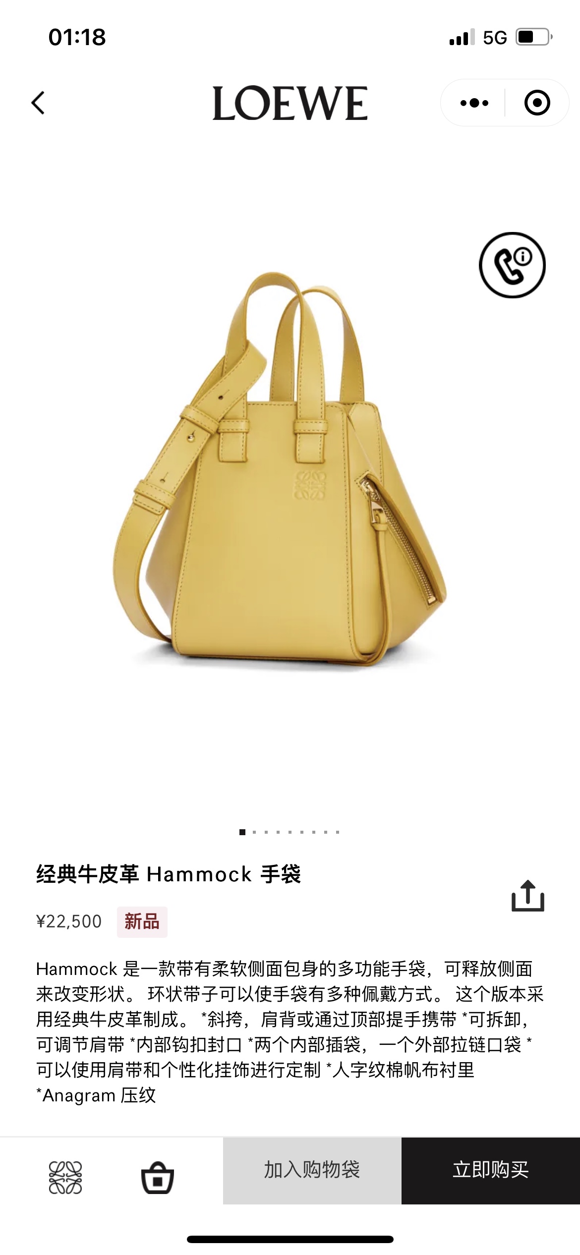 NO:851771,#官网图#, new model (hammock bag) compact Hammock    19860909#官网图#,新款（吊床包）紧凑Hammo,Bag