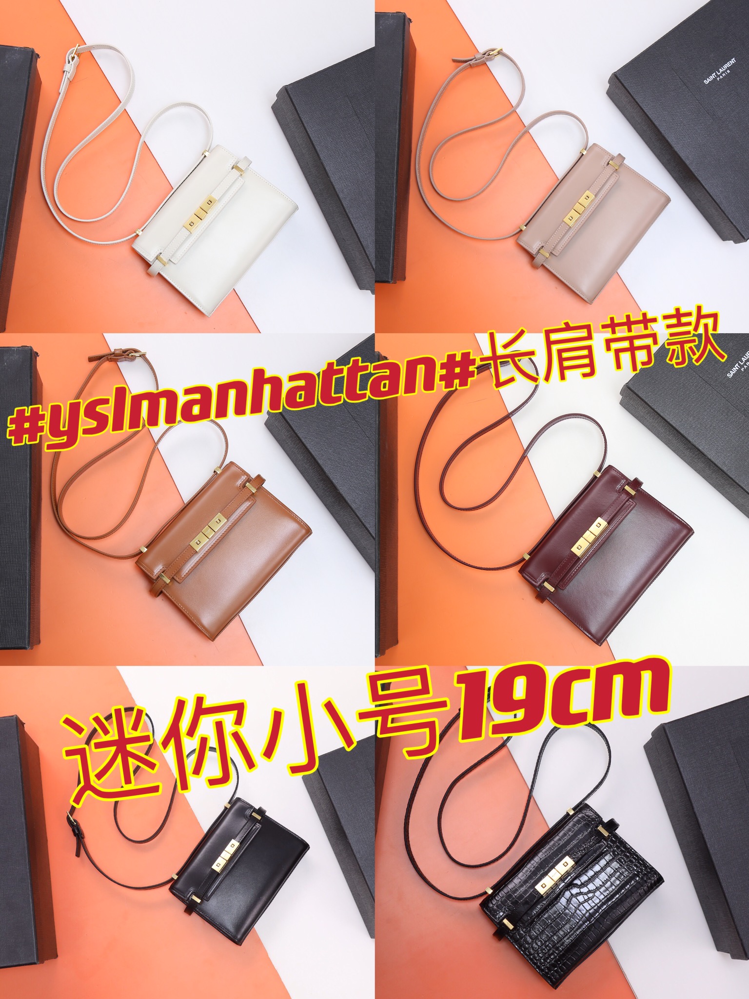 Saint Laurent Manhattan Black 19cm crossbody everyday
