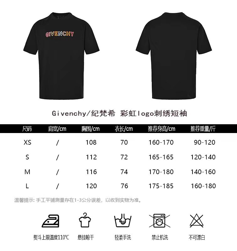 GivenchyGivenchy rainbow logo embroidery short-sleeve sizing chart
