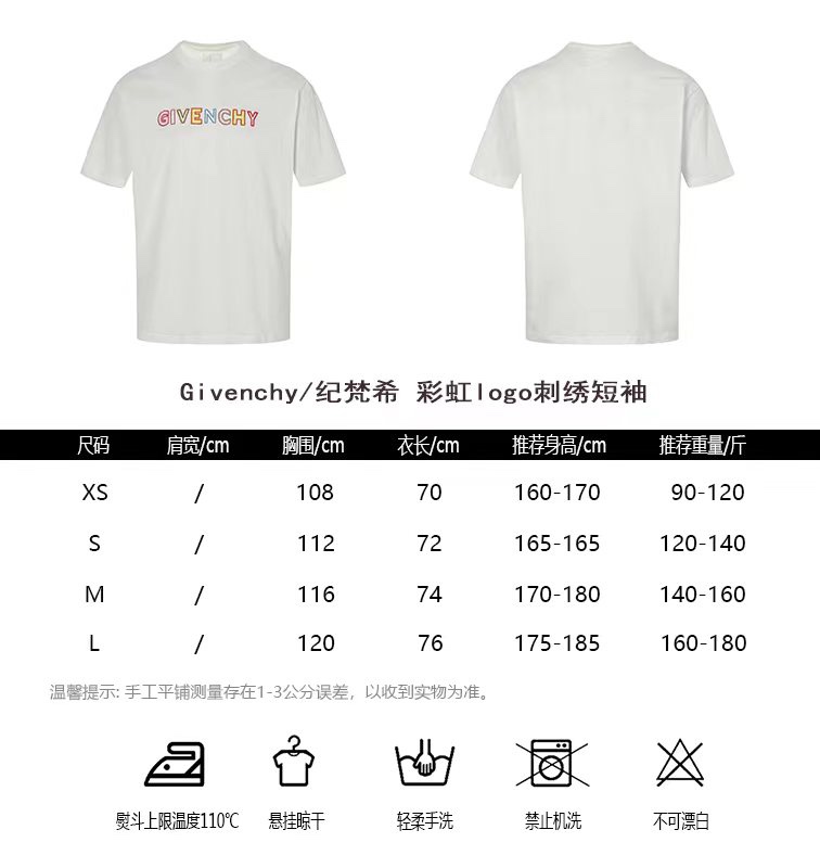 GivenchyGivenchy rainbow logo embroidery short-sleeve sizing chart