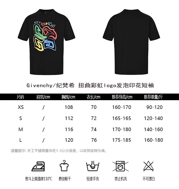GivenchyGivenchy Twisted Rainbow Logo Bubble Print Short Sleeves Size Chart