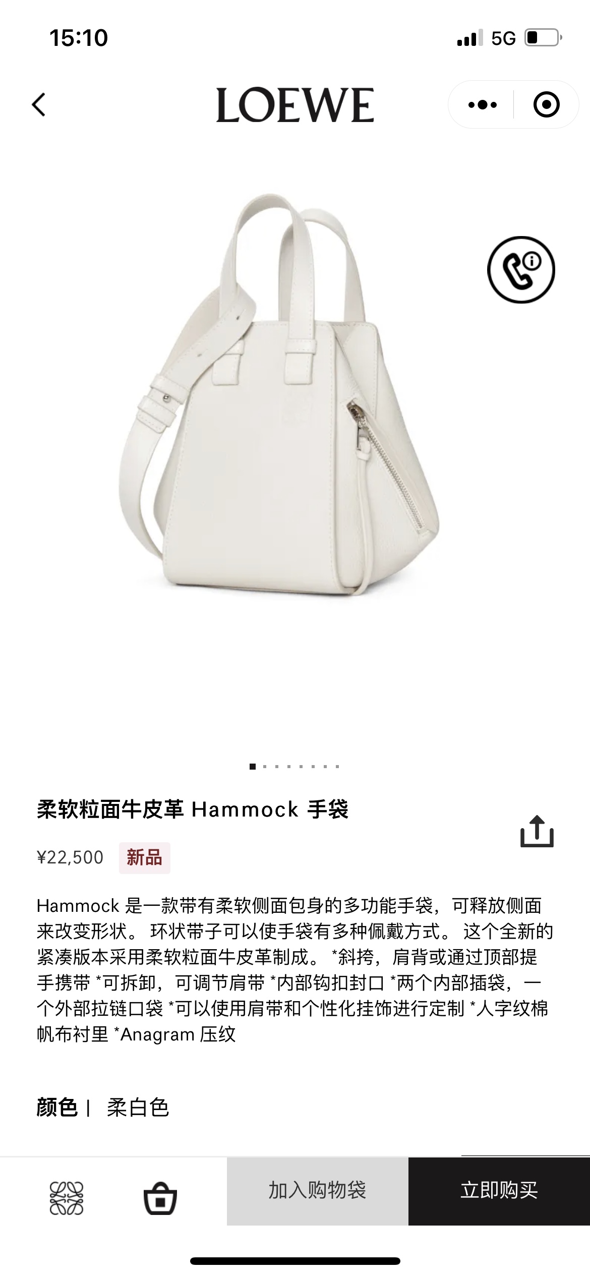 NO:768083,#官网图#, new model (hammock bag) compact Hammock    19860909#官网图#,新款（吊床包）紧凑Hammo,Bag