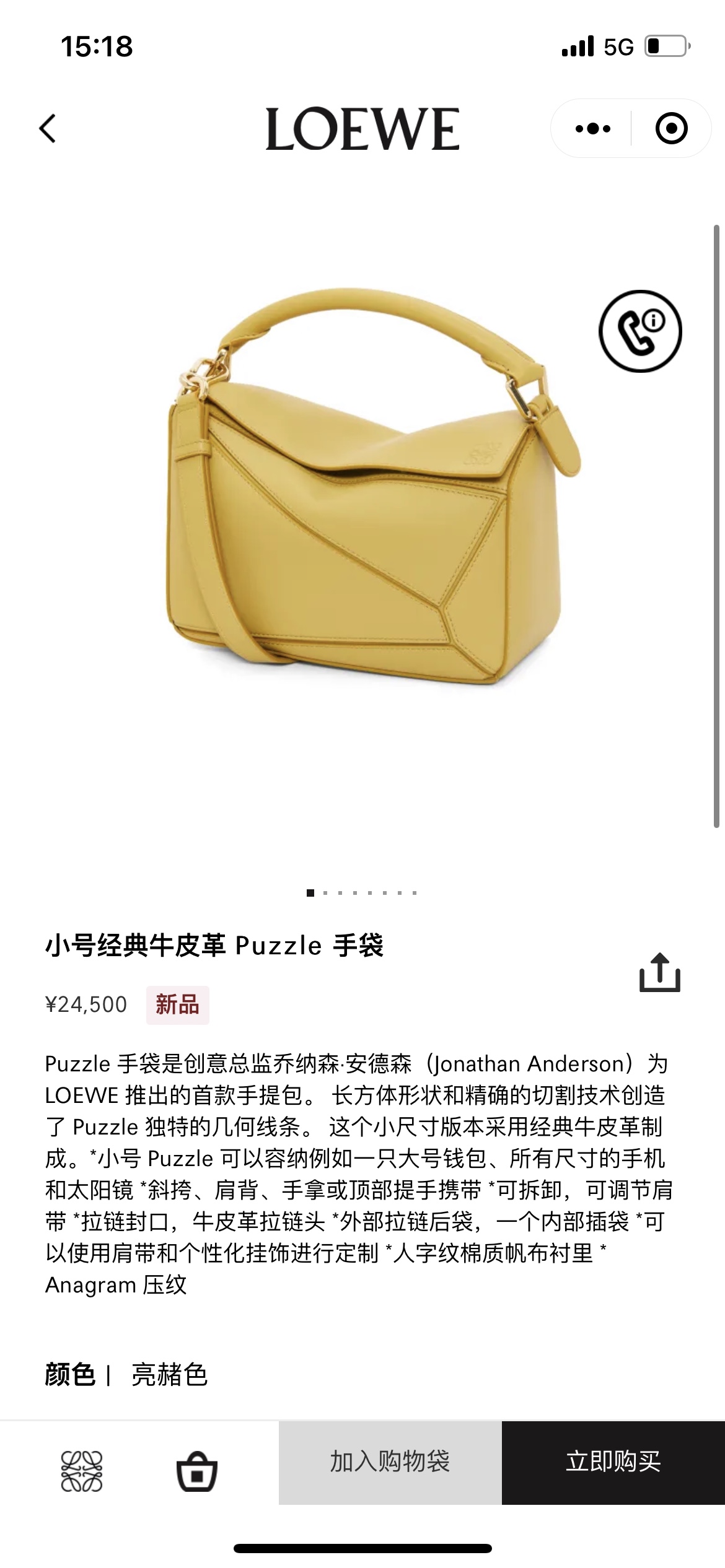 NO:192157,#Official website picture#, geometric package 24cm small19860909#官网图#,几何包24cm小号,Bag