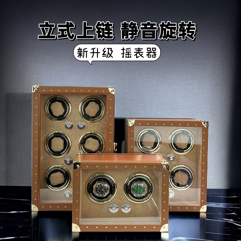 NO:711250,shake vertically,19860909竖摇,,Watch