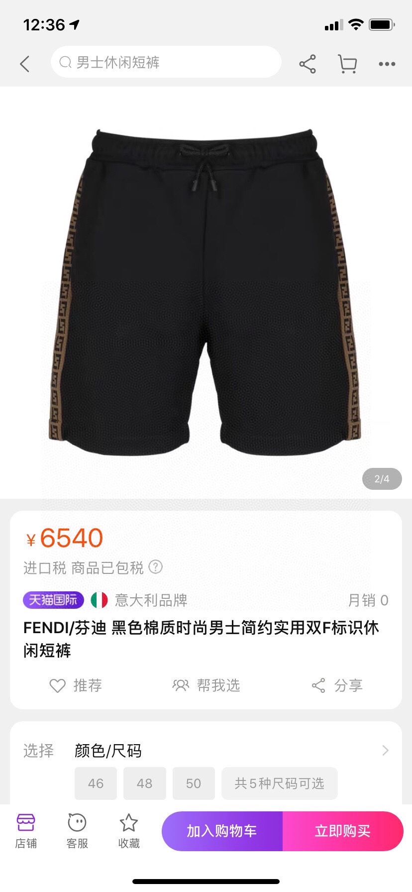 路易威登 Louis Vuitton 高定典藏奢华工坊高定皮带腰带配饰 #74FF7AE9 9