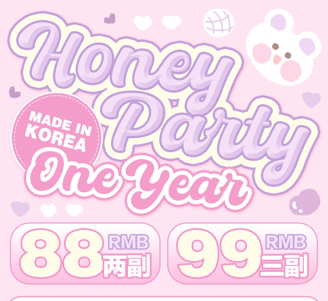 【秒杀】HoneyParty美瞳 法式复古风巴洛克系列 绝版秒杀啦