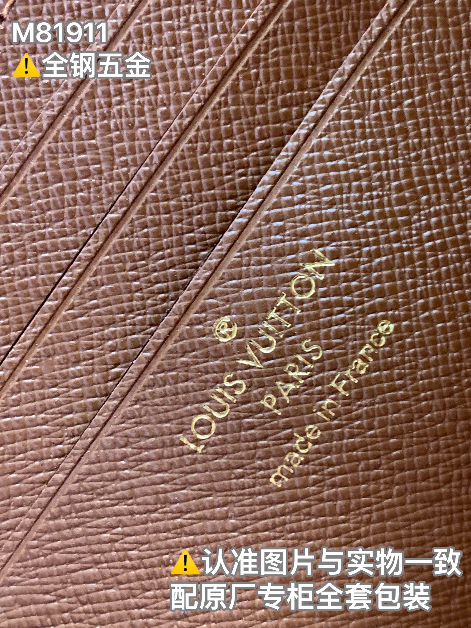 Louis Vuitton Wallet On Chain Ivy 手袋