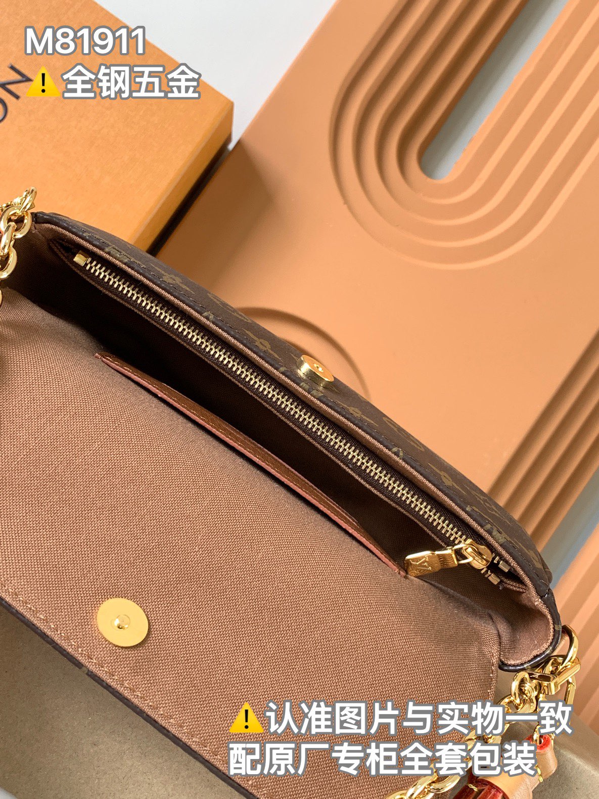 Louis Vuitton Wallet On Chain Ivy 手袋