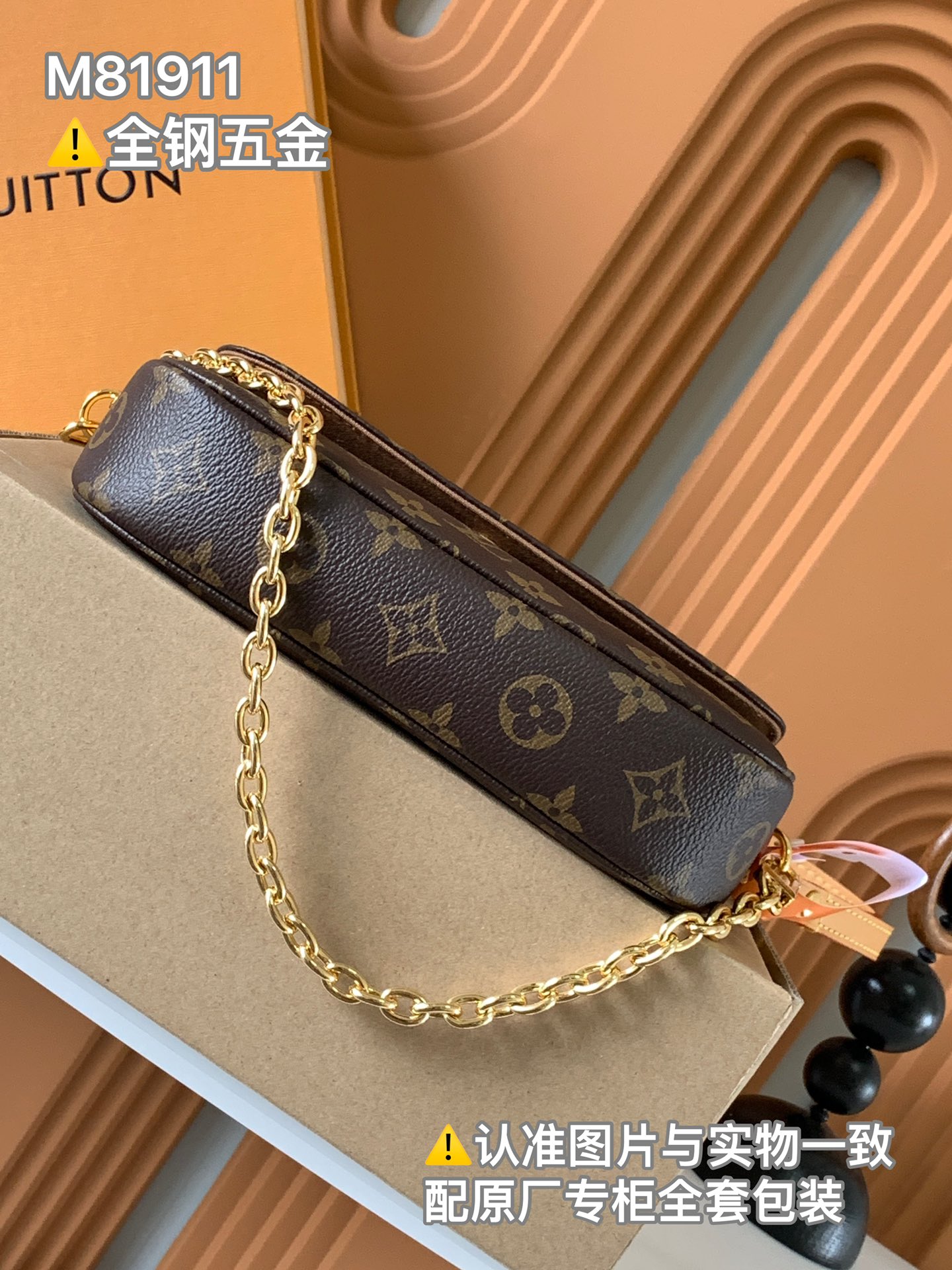 Louis Vuitton Wallet On Chain Ivy 手袋