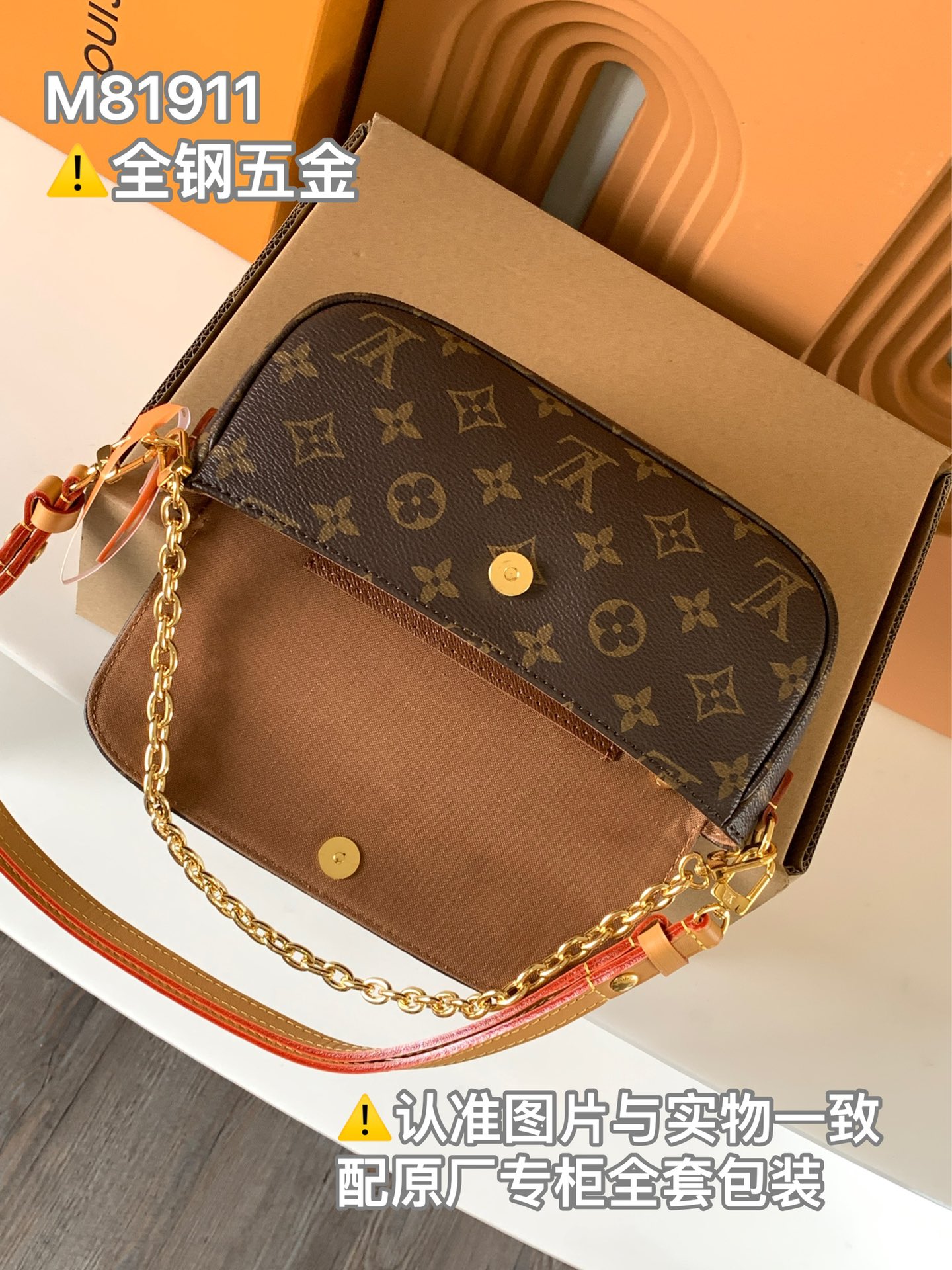 Louis Vuitton Wallet On Chain Ivy 手袋
