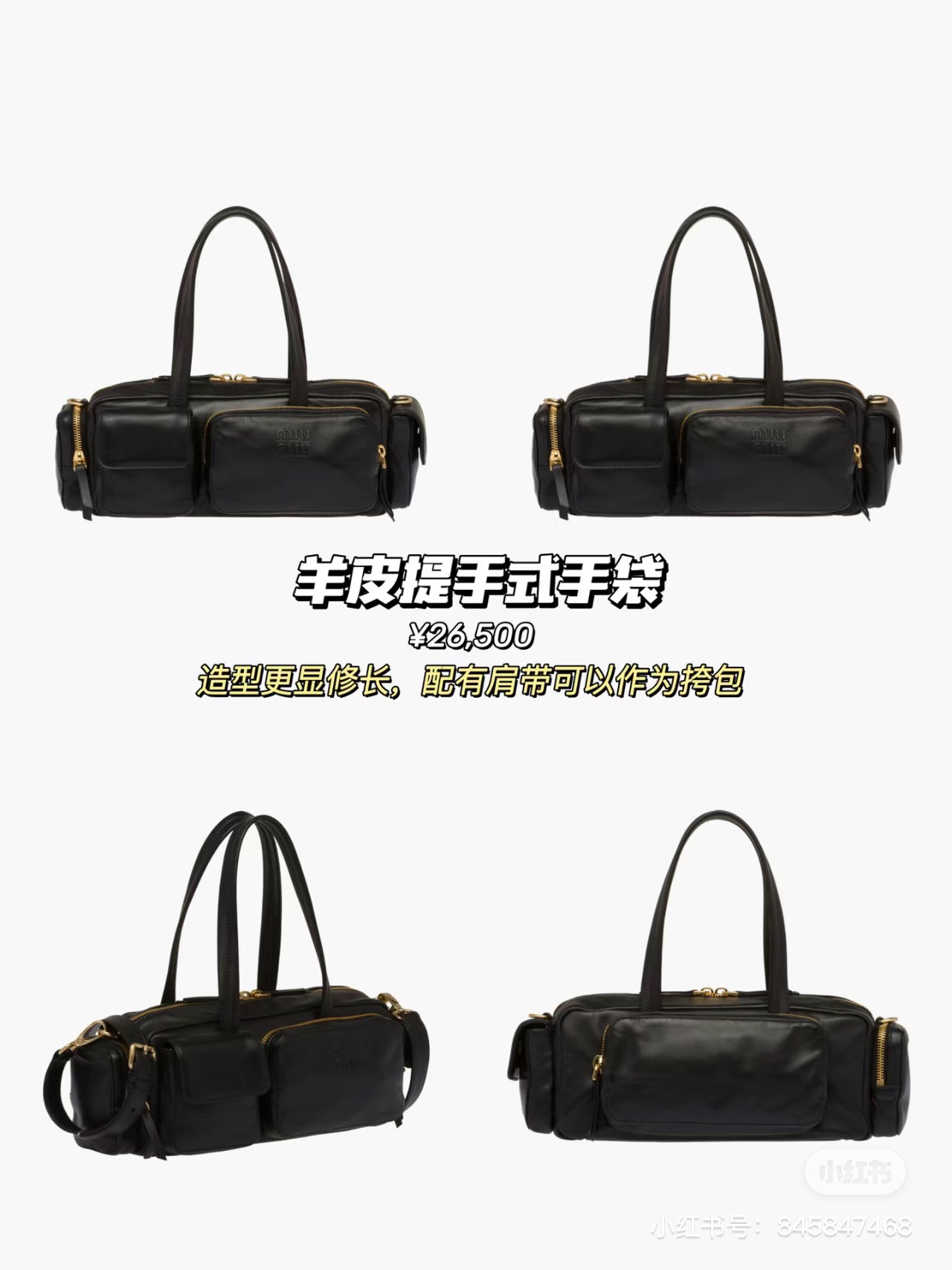 NO:198102,5BB, Miumiu, Miumiu198609095BB,MIUMIU,miumiu,Bag