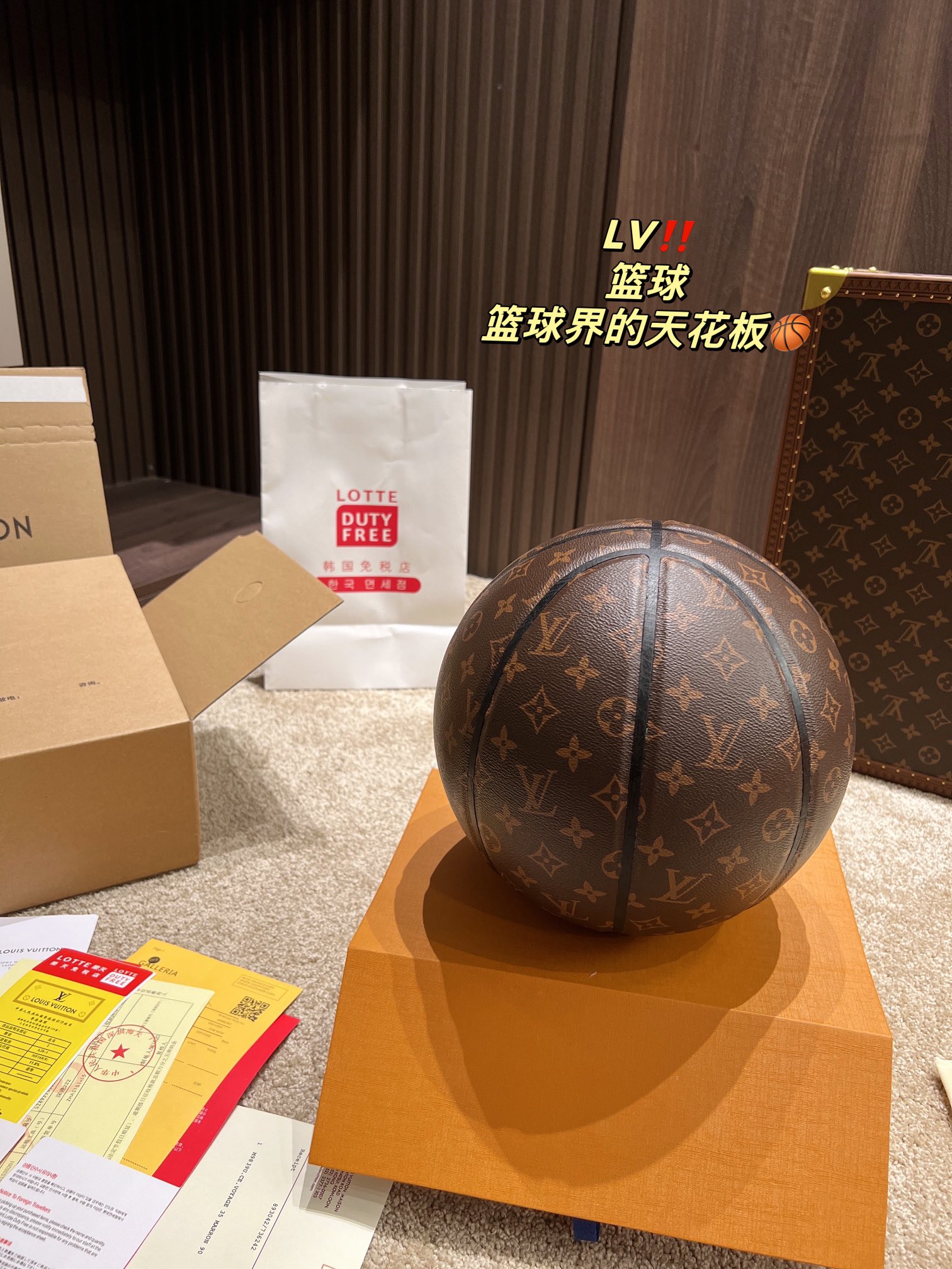 Louis Vuitton Basketball - Comprehensive