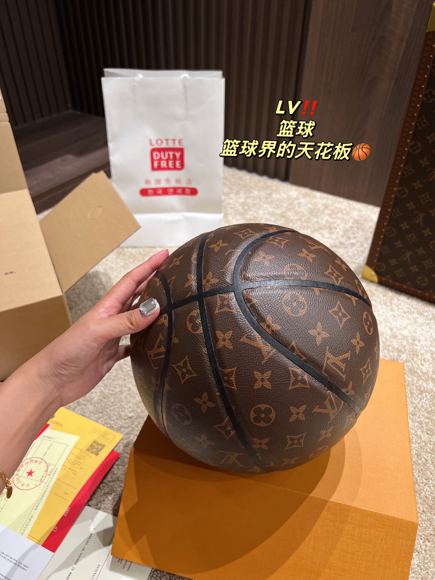 Louis Vuitton Basketball - Comprehensive 5