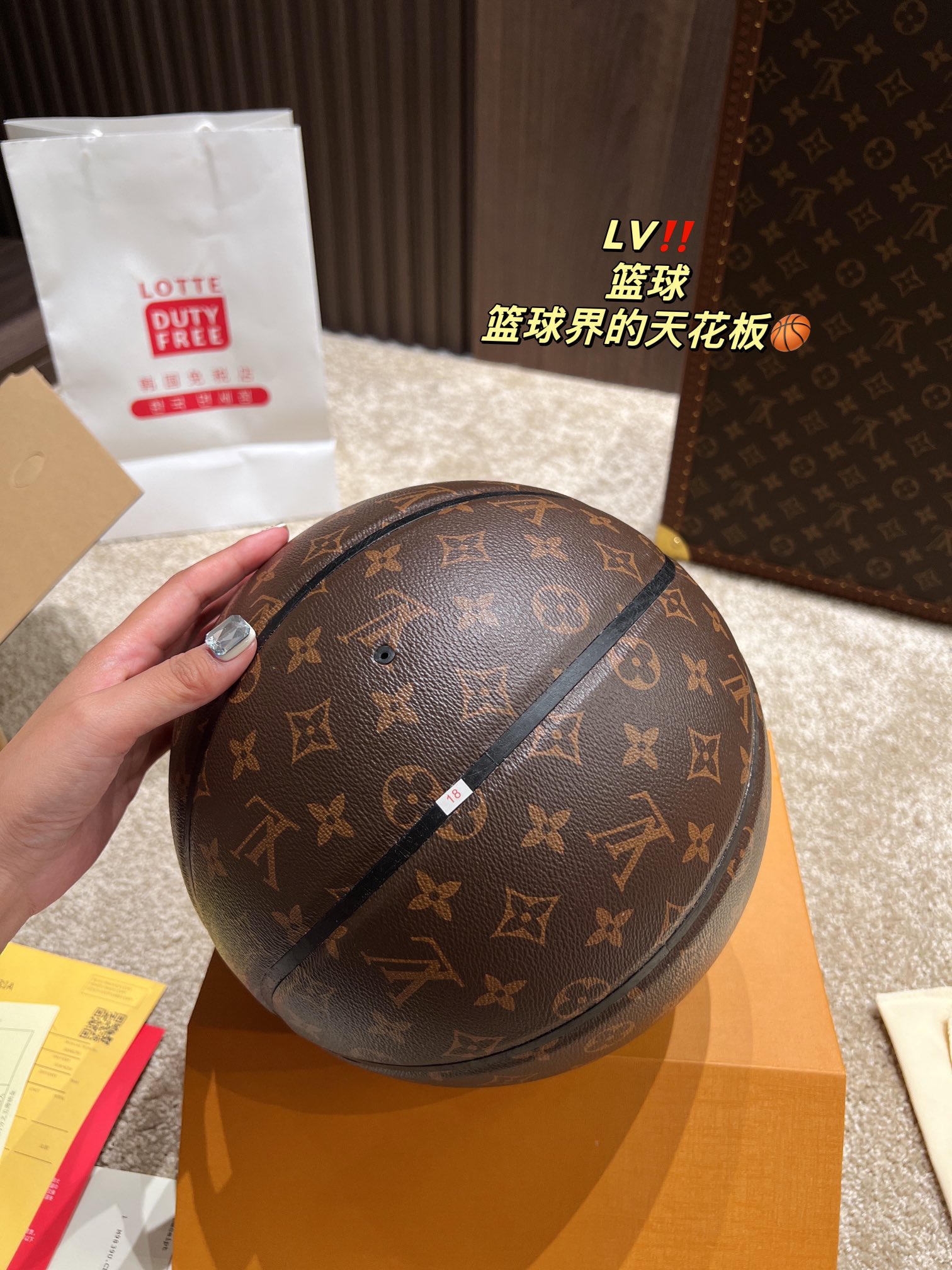 Louis Vuitton Basketball - Comprehensive 4