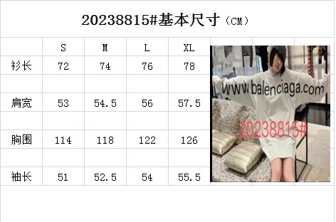 巴黎世家 Balenciaga 高定典藏名品高定成衣时装外套连衣裙衬衫T恤 #BA81BFC7 8