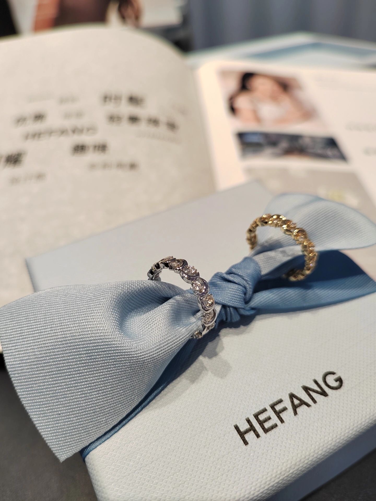WHAT’S HEFANG’S SWEET DREAM RING